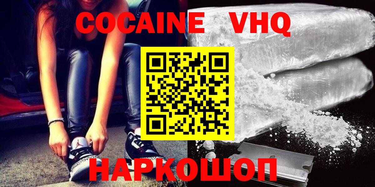 Cocaine Fish Scale Добрянка