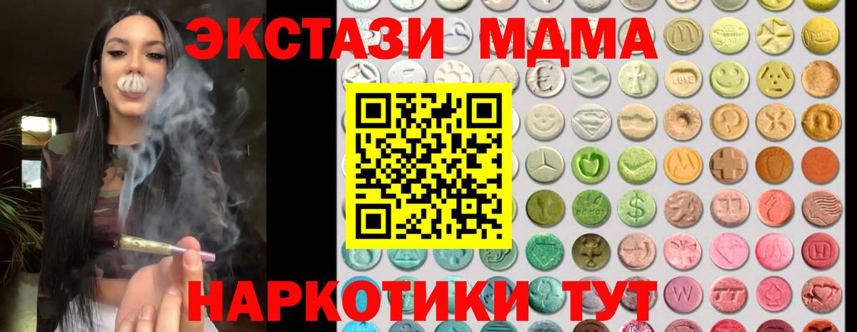 Добрянка  ЭКСТАЗИ Punisher  Вход с VPN  Ecstasy mix 