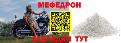 альфа пвп Можайск