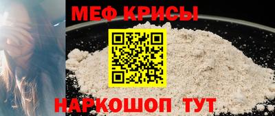 альфа пвп Можайск