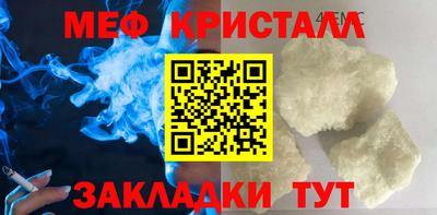синтетический гашиш Можга