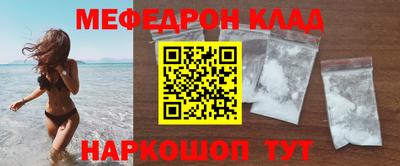 альфа пвп Можайск