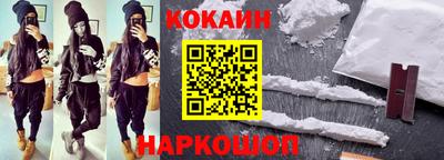 шишки Моздок