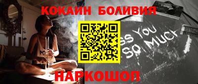 шишки Моздок
