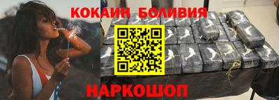 синтетический гашиш Можга