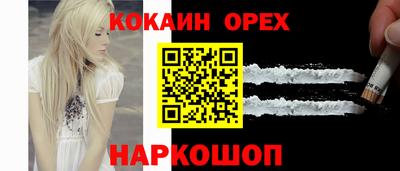 синтетический гашиш Можга