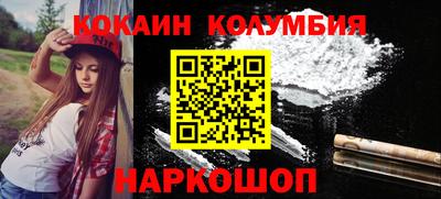 альфа пвп Можайск