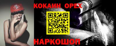 синтетический гашиш Можга