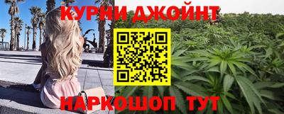 синтетический гашиш Можга