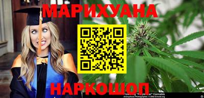 синтетический гашиш Можга