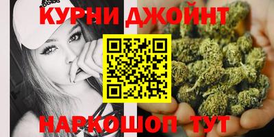 альфа пвп Можайск
