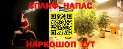 альфа пвп Можайск