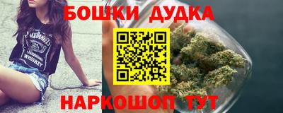 синтетический гашиш Можга