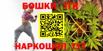 синтетический гашиш Можга