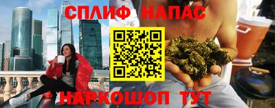 альфа пвп Можайск