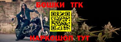 шишки Моздок