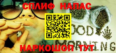 альфа пвп Можайск