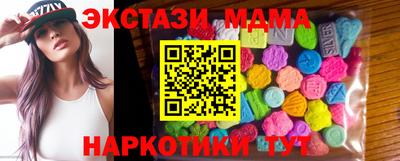 шишки Моздок
