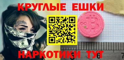 шишки Моздок