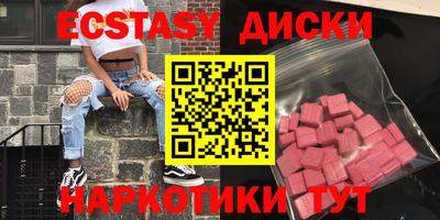 синтетический гашиш Можга