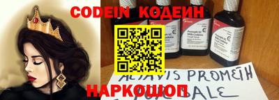 шишки Моздок