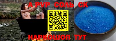 шишки Моздок