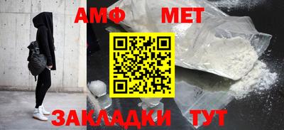 альфа пвп Можайск