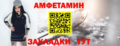 шишки Моздок
