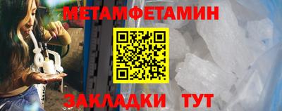 шишки Моздок