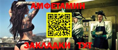 альфа пвп Можайск