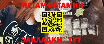 шишки Моздок
