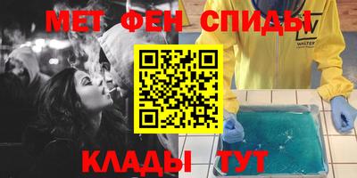 шишки Моздок