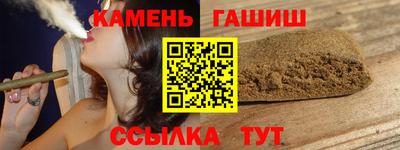 шишки Моздок