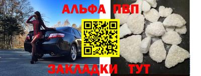 шишки Моздок
