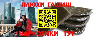 альфа пвп Можайск