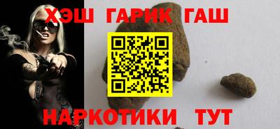 шишки Моздок