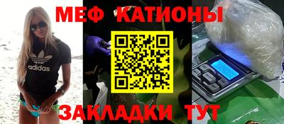 синтетический гашиш Можга