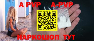 синтетический гашиш Можга