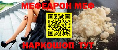 шишки Моздок