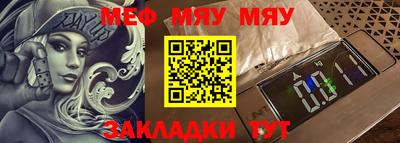шишки Моздок