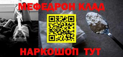 синтетический гашиш Можга