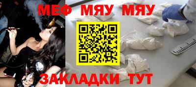 синтетический гашиш Можга