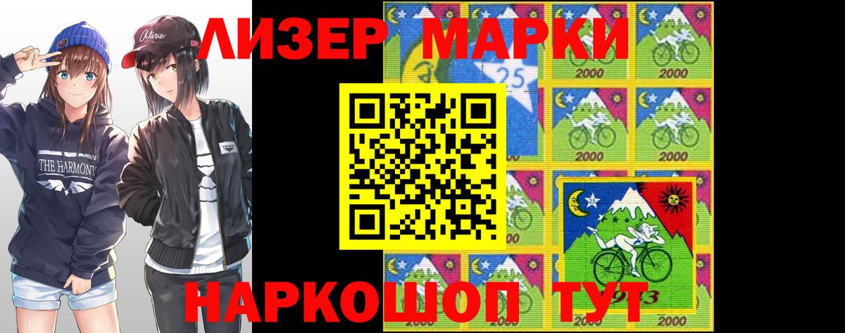 ЛСД экстази кислота Добрянка
