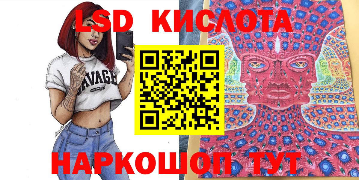 Марки NBOMe 1,5мг Добрянка