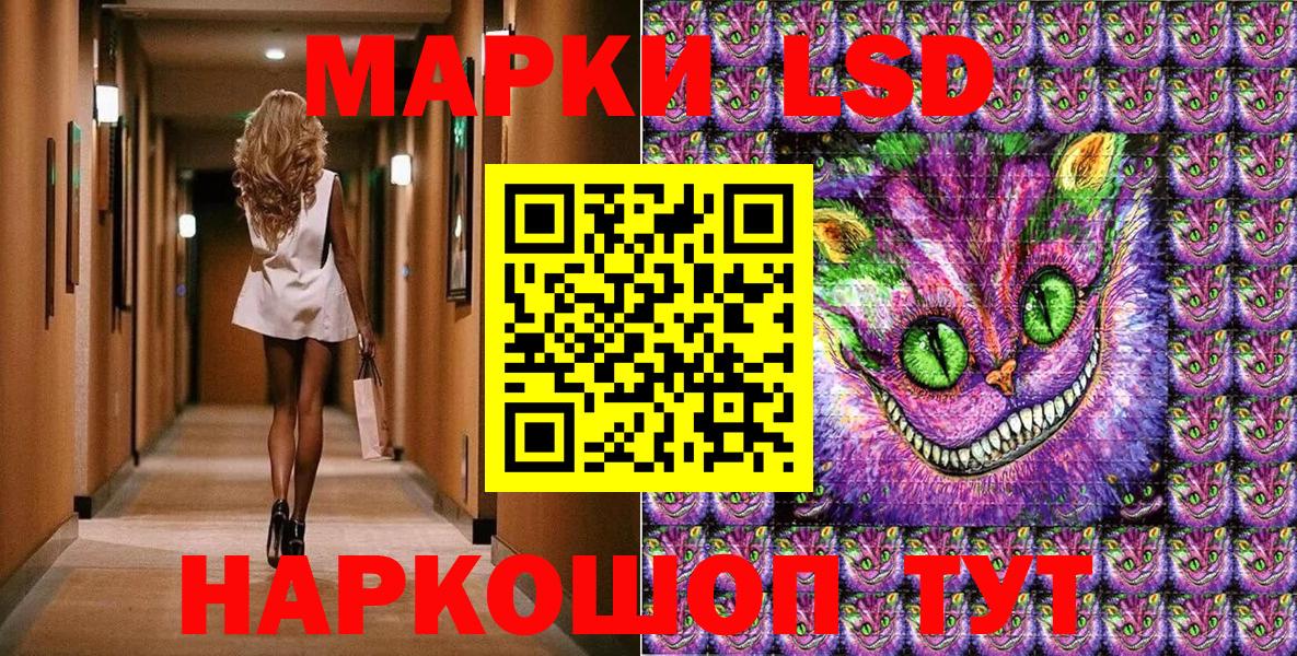 Наркотические марки 1,5мг  Наркотические марки 1,5мг  Добрянка  Вход с VPN 