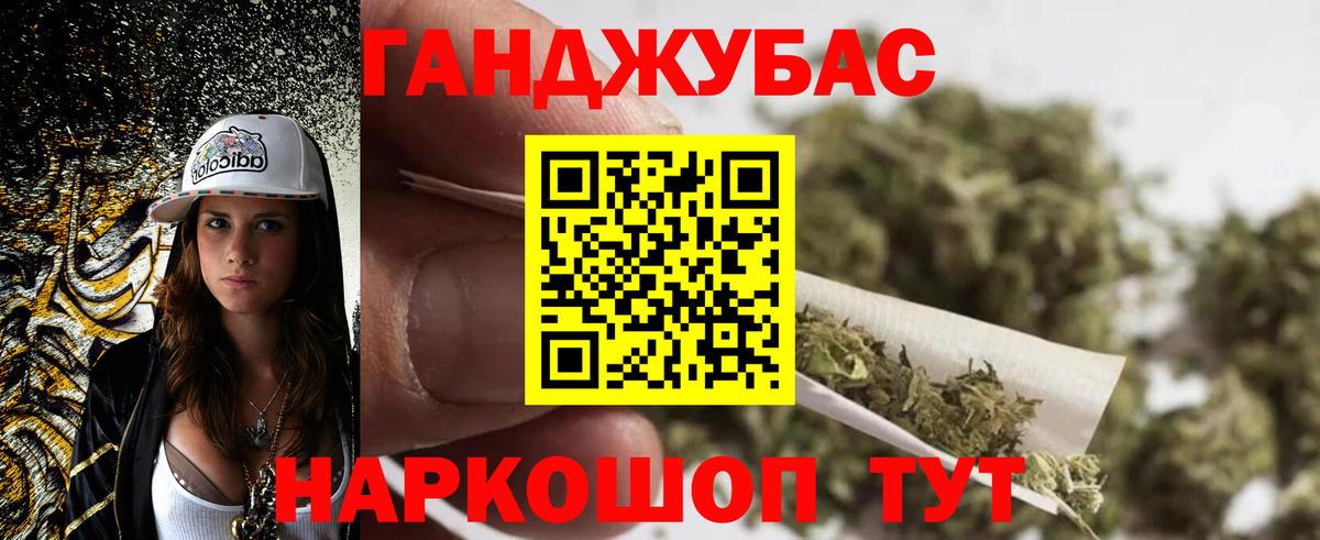 Бошки марихуана Amnesia Добрянка